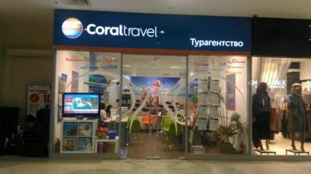 Фотография Coral Travel 4