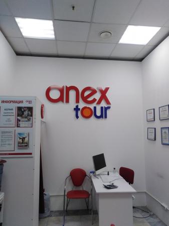 Фотография Anex Tour 3
